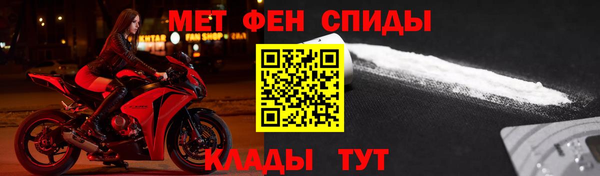 АМФЕТАМИН VHQ Вятские Поляны