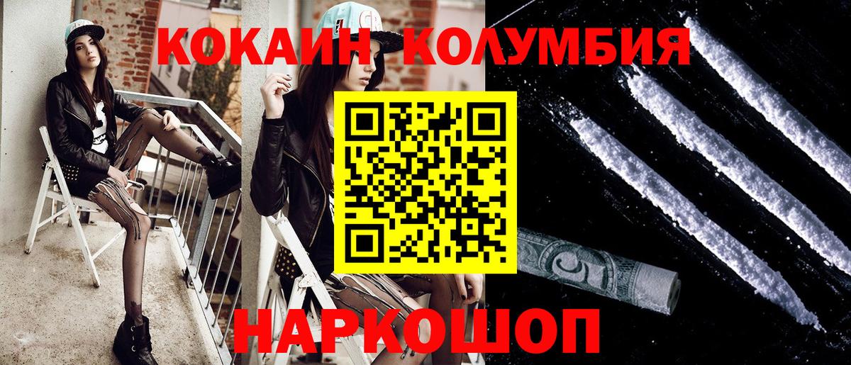 Вятские Поляны  COCAIN 98%  Вход с VPN  Кокаин Fish Scale 