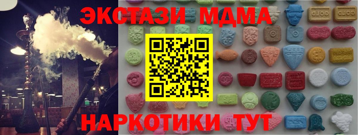 Экстази VHQ Вятские Поляны