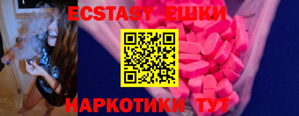 Вятские Поляны  Экстази диски  Вход с VPN 