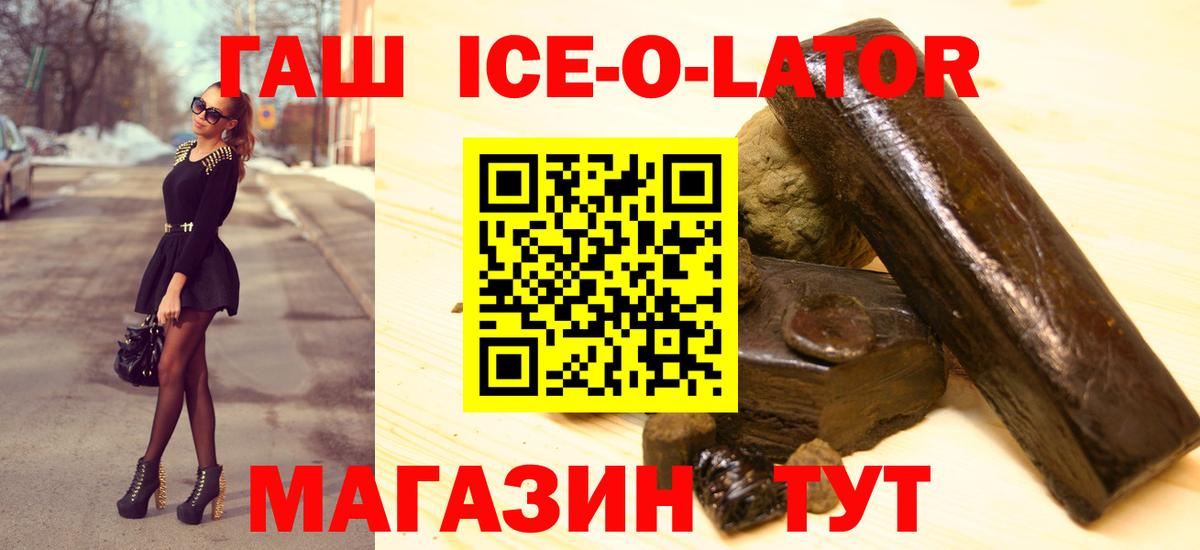 Гашиш VHQ Вятские Поляны
