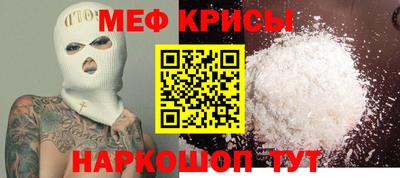 ALPHA-PVP Анжеро-Судженск