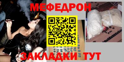 mdma Анапа