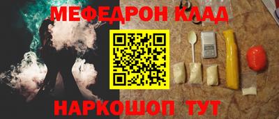 mdma Анапа