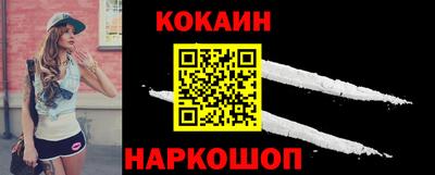 бошки Ангарск