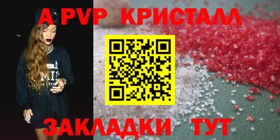 бошки Ангарск