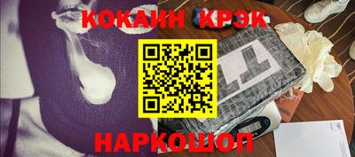 ALPHA-PVP Анжеро-Судженск