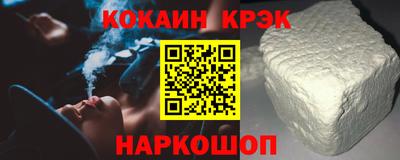ALPHA-PVP Анжеро-Судженск