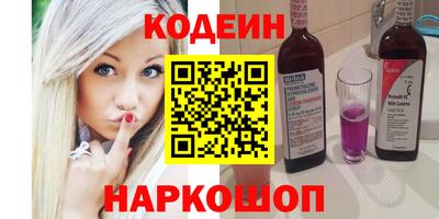 бошки Ангарск