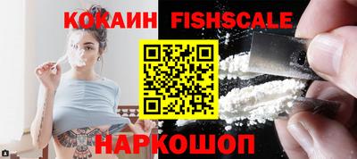 бошки Ангарск