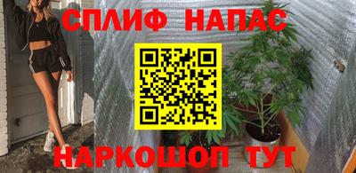 бошки Ангарск