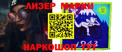 бошки Ангарск