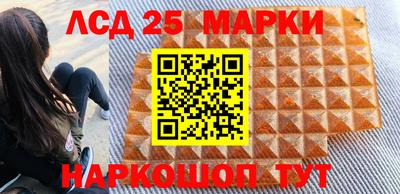 ALPHA-PVP Анжеро-Судженск