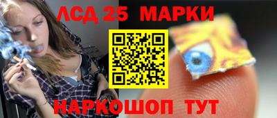бошки Ангарск