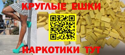 ALPHA-PVP Анжеро-Судженск
