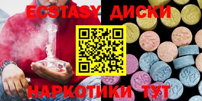 бошки Ангарск