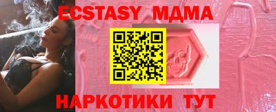 бошки Ангарск