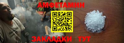 ALPHA-PVP Анжеро-Судженск