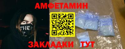 бошки Ангарск