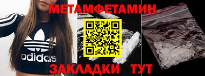 бошки Ангарск