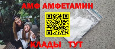 бошки Ангарск