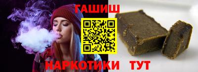 ALPHA-PVP Анжеро-Судженск