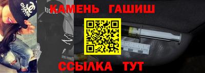 бошки Ангарск