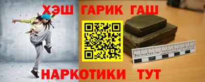 ALPHA-PVP Анжеро-Судженск