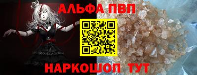 бошки Ангарск