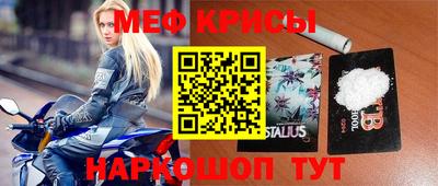 бошки Ангарск