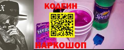 бошки Ангарск