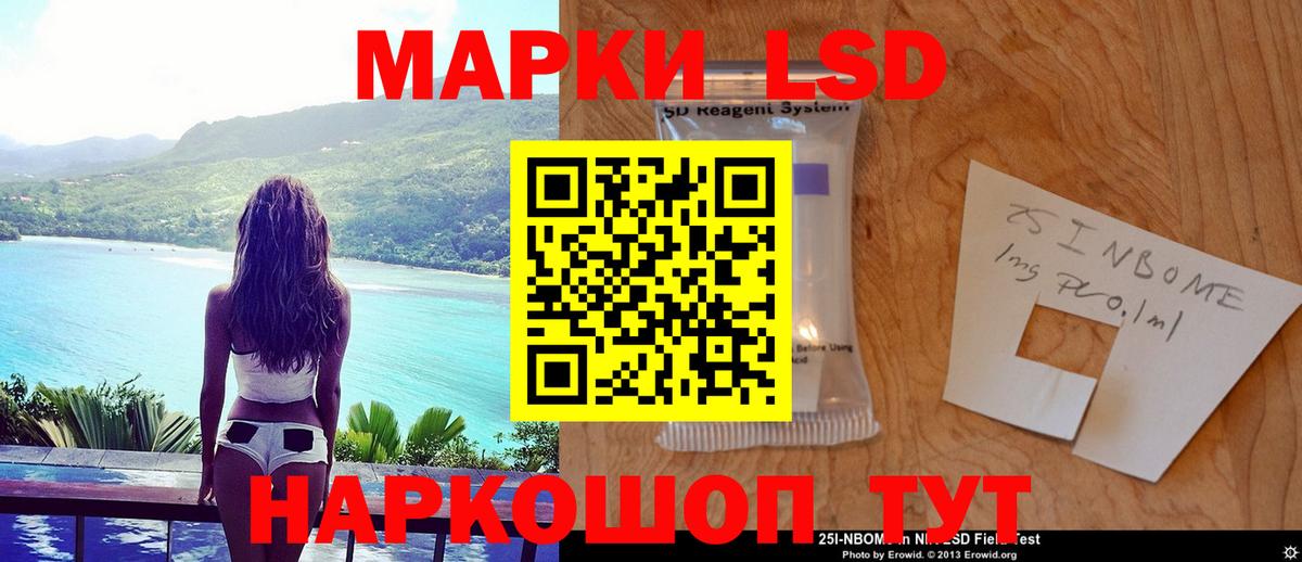 ЛСД экстази кислота  Вход с VPN  Лсд 25 экстази ecstasy    вход  Вятские Поляны 