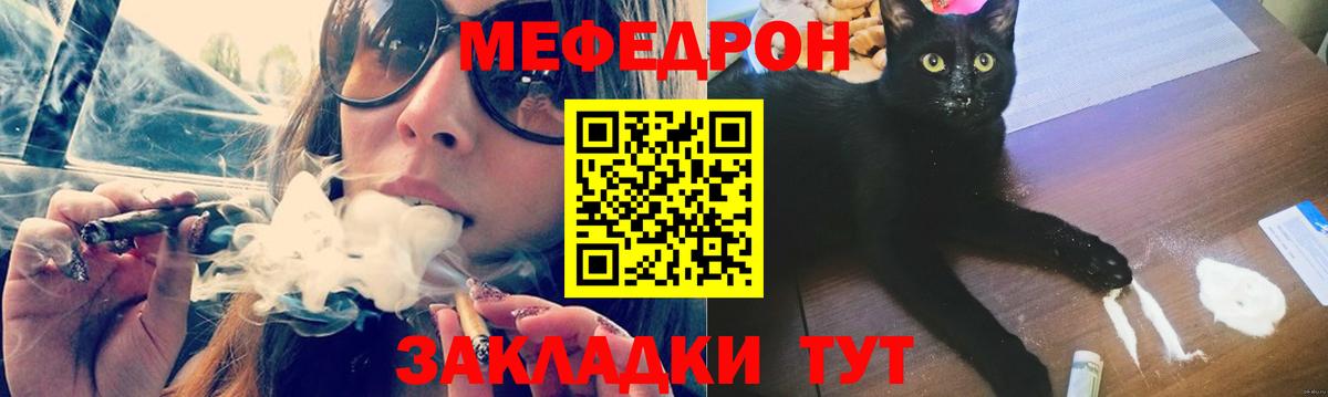 МЕФ кристаллы Вятские Поляны