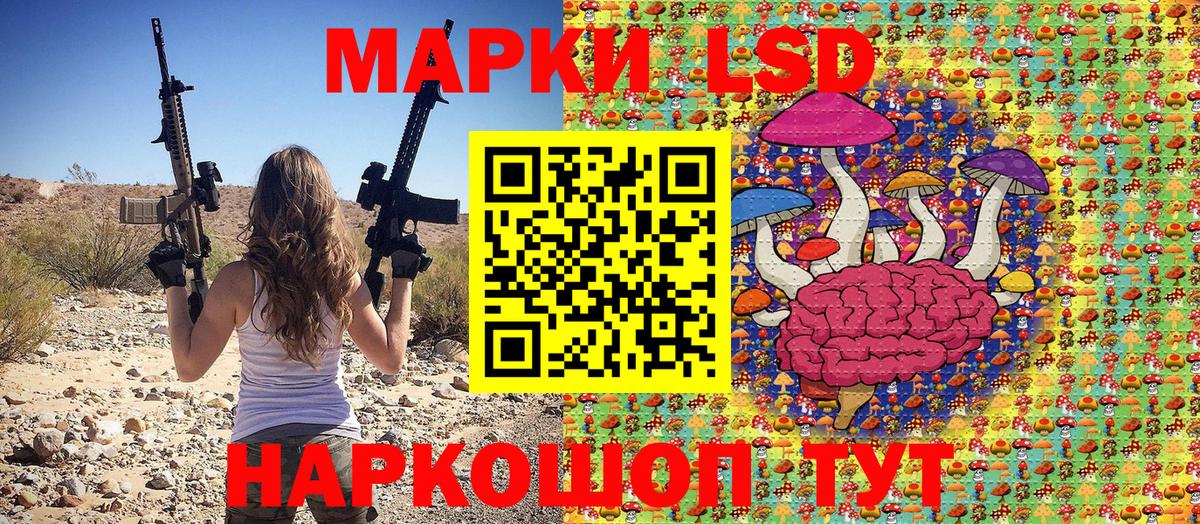 Наркотические марки  Вход с VPN  Вятские Поляны  Марки 25I-NBOMe 1,8мг 
