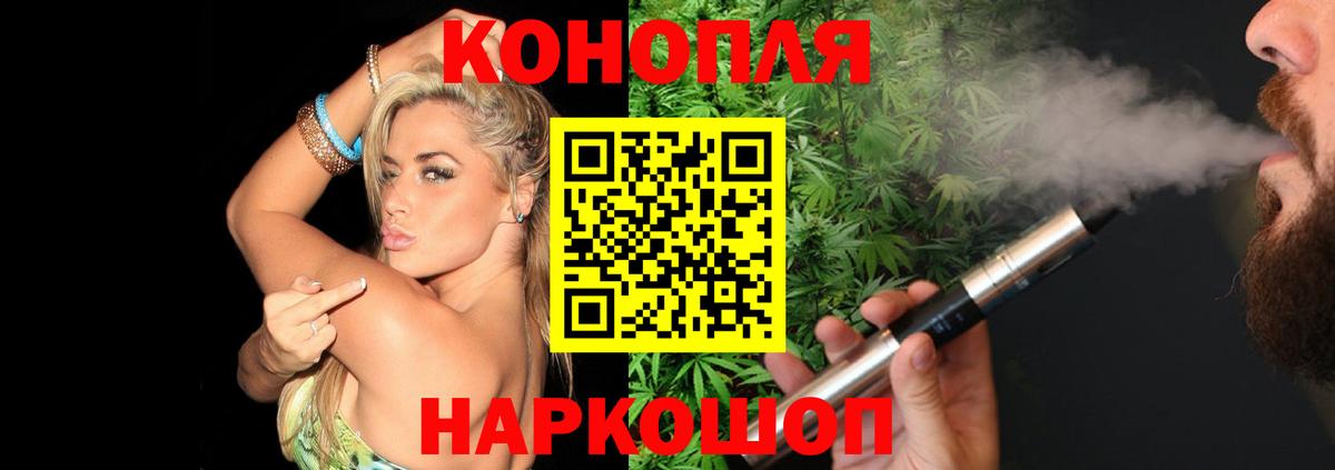 Бошки Шишки MAZAR Вятские Поляны